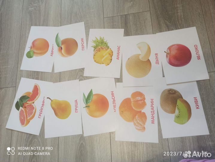 Развивающие карточки по методике Глена Домана