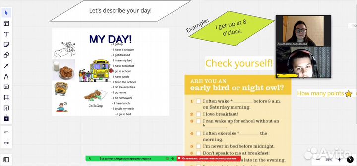 Репетитор по английскому языку
