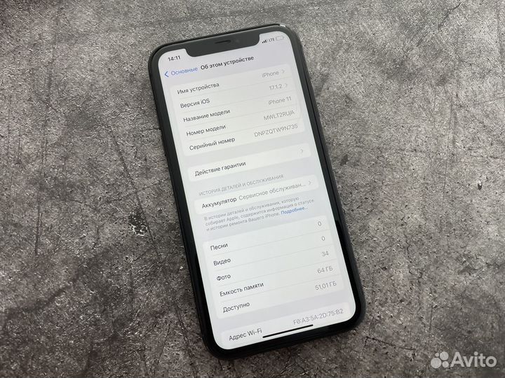 iPhone 11, 64 ГБ