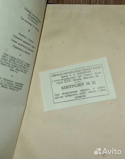 Н.В. Гоголь. Собрание сочинений в шести томах