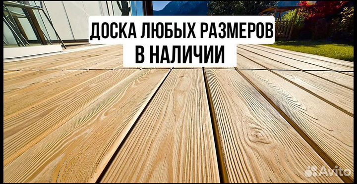 Доски обрезные : елка, с производства, в наличии 2
