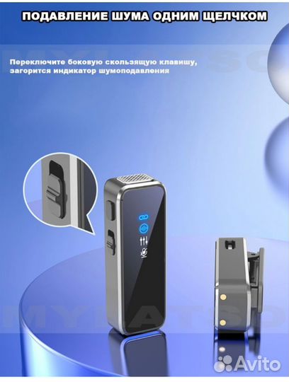 Петличный микрофон для android