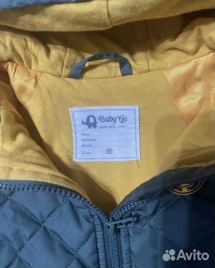 Куртка для мальчика