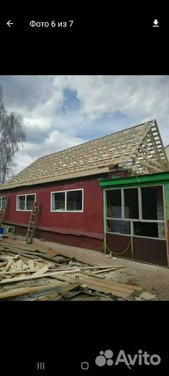 Строительство