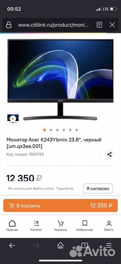 Монитор Acer 24д