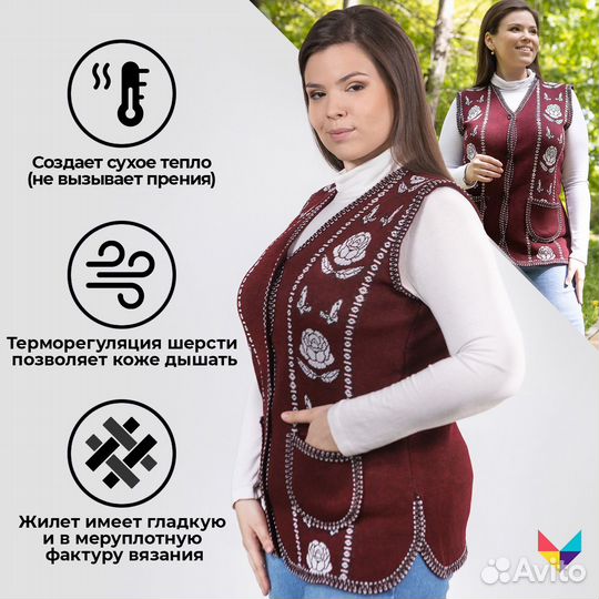 Шерстяной женский Жилет 