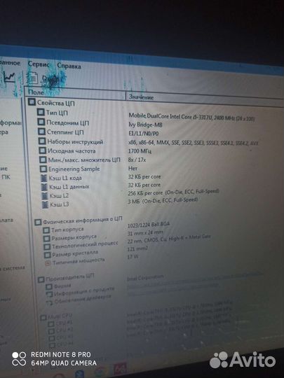 Ноутбук asus
