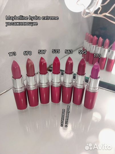 Maybelline Hydra extreme