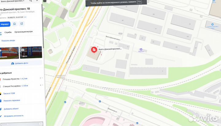 Утеплитель Роквул Лайт Баттс