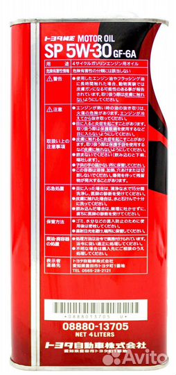 Toyota Motor Oil 5W-30 4л синтетика SP