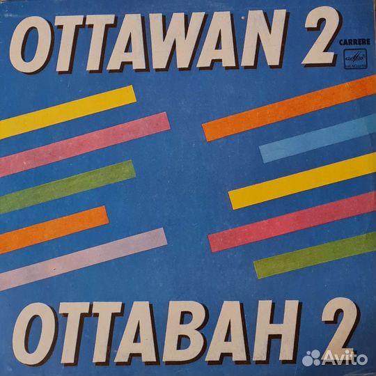 Оттаван 2