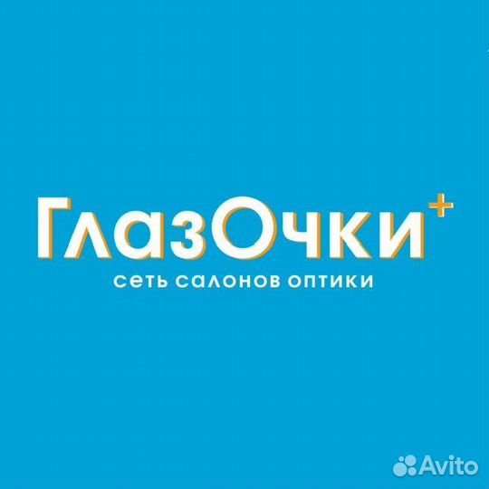Продавец консультант в оптику
