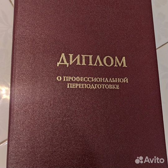 Коррекционный психолог