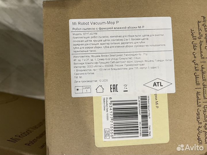 Робот пылесос xiaomi