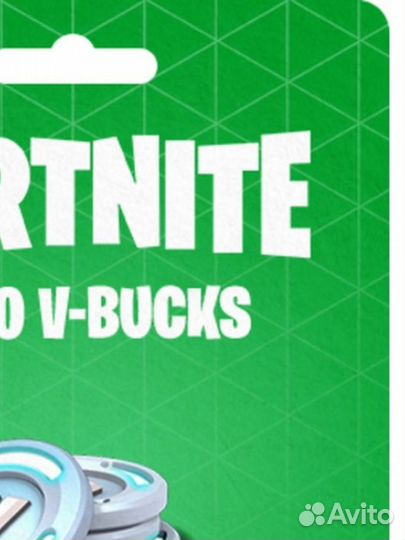 Fortnite VBucks вбаксы