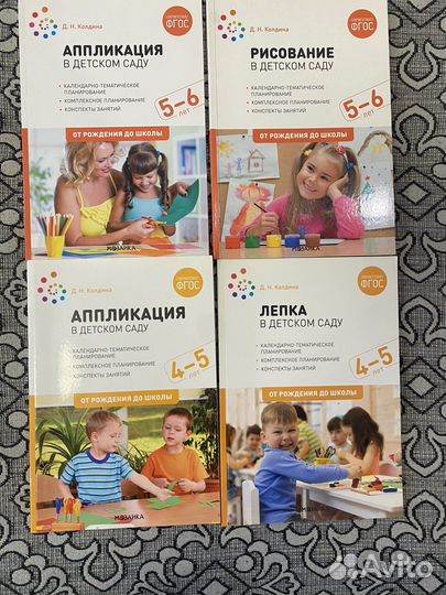 Пособия для доу