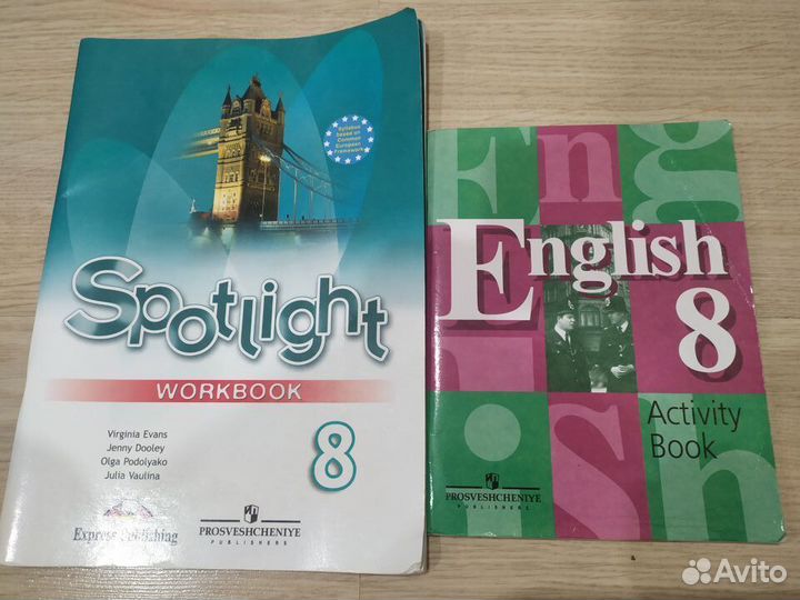 Английский язык Рабочая тетрадь 8 класс