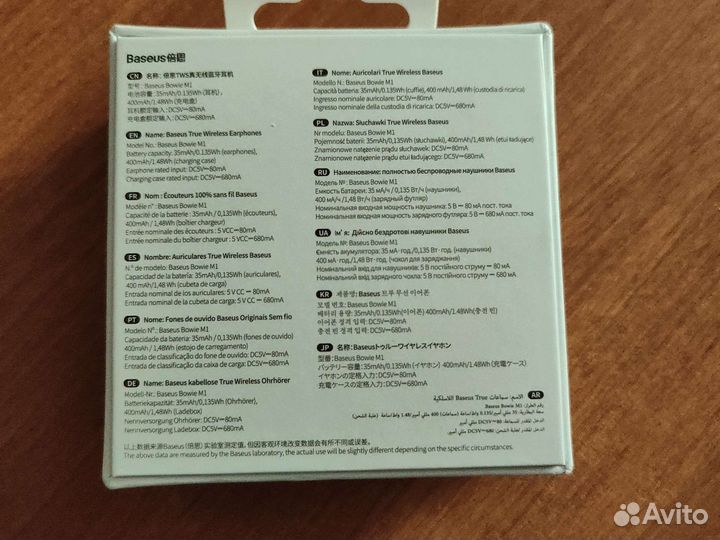 Беспроводные наушники Baseus Bowie M1