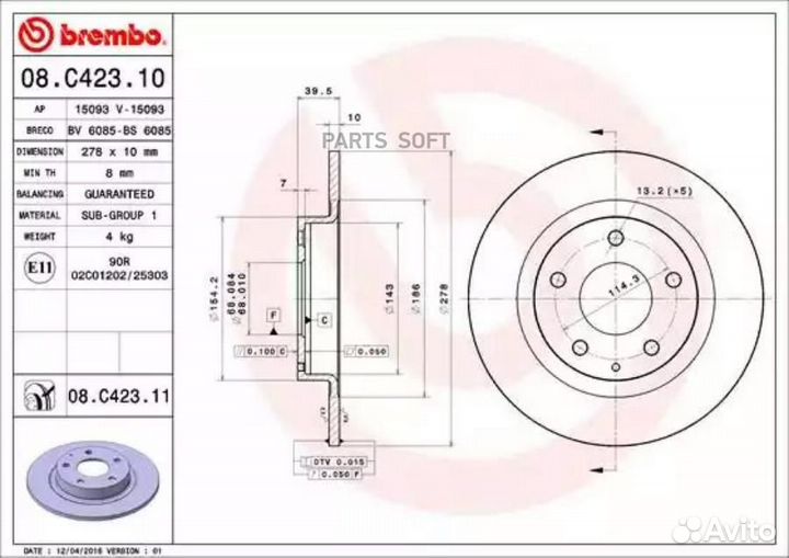 Brembo 08.C423.11 Диск торм. зад.278x10 5 отв