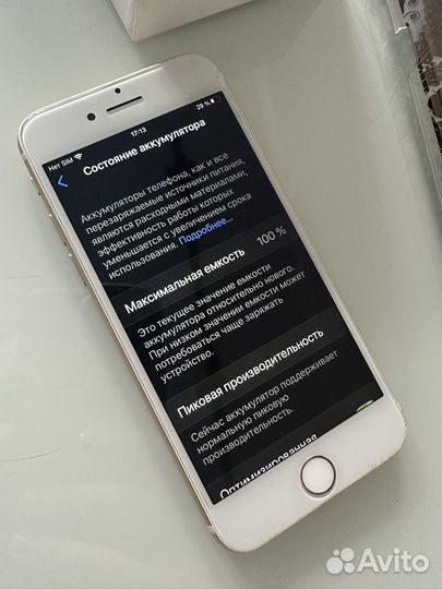 iPhone 7, 128 ГБ
