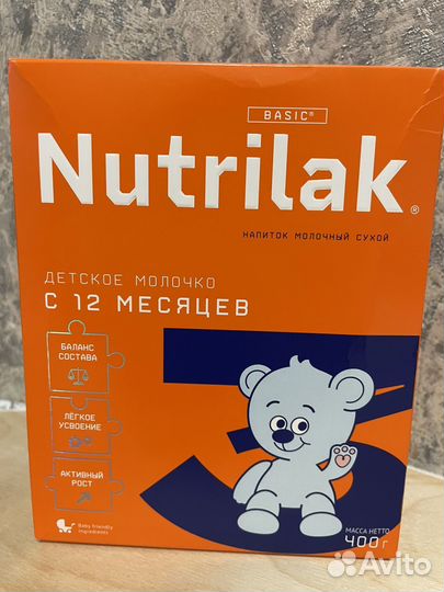 Детская смесь нутрилак 3
