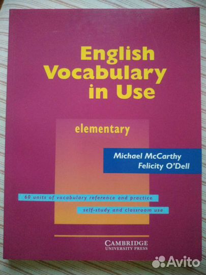 Английский язык и другие пакетом