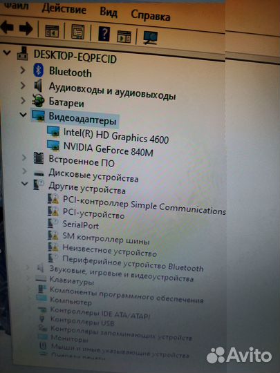 Игровой ноутбук msi