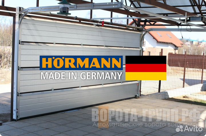 Ворота Херманн 3000х3000 пр-во Германия RAL7016