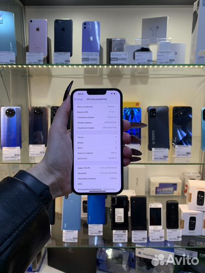 iPhone 13, 128 ГБ