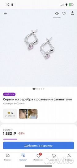 Серьги детские серебро