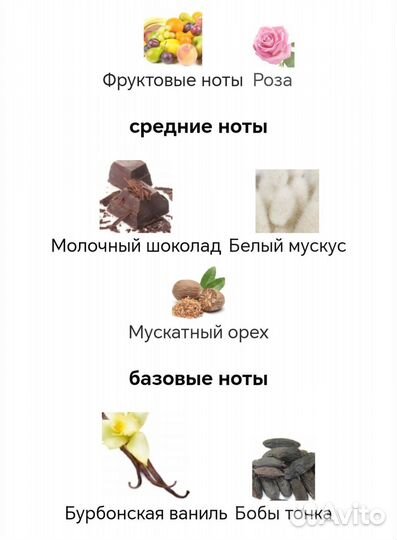 Духи тестер Attar Collection Crystal Love (66)