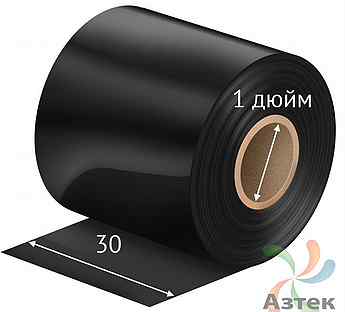 Риббон 30мм х 600м IQ code Resin HR320D+ Черный