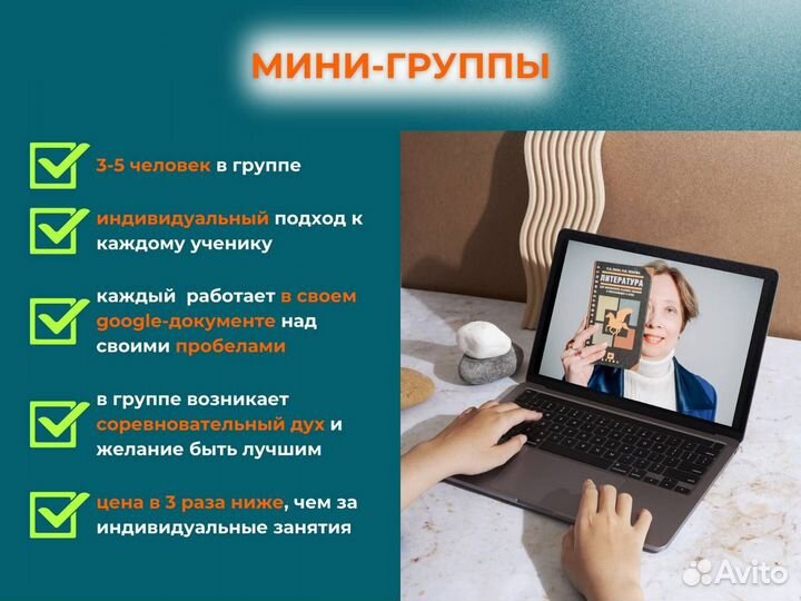 Репетитор по русскому языку ЕГЭ