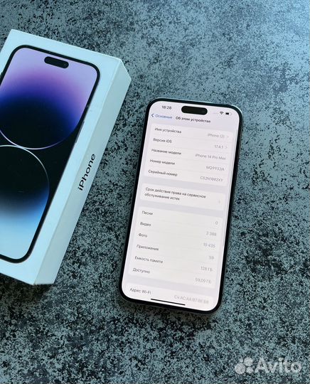 iPhone 14 Pro Max, 128 ГБ