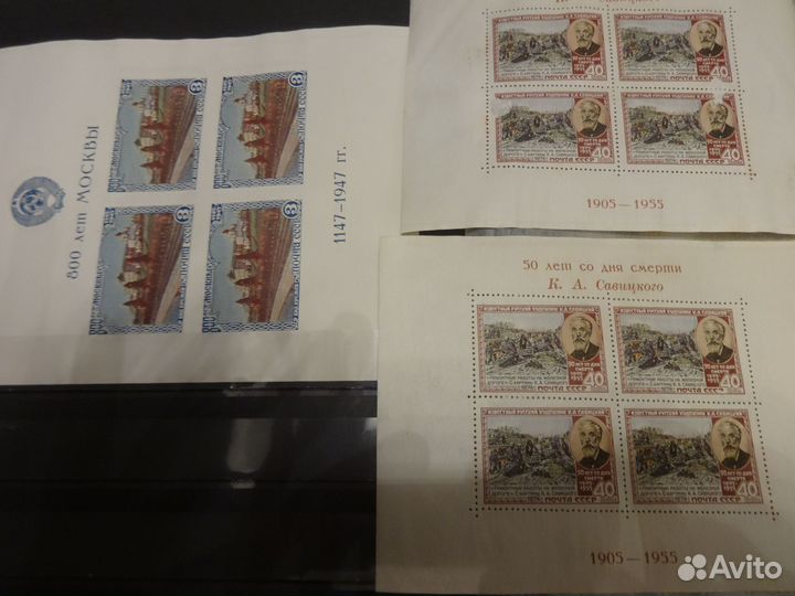 Марки СССР до 1941 3 блока