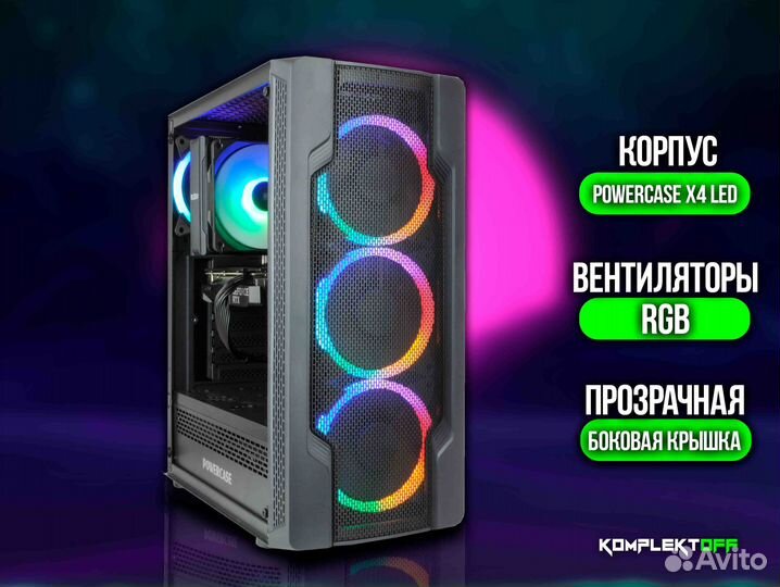 Игровой Пк Core I3 / RTX 3050