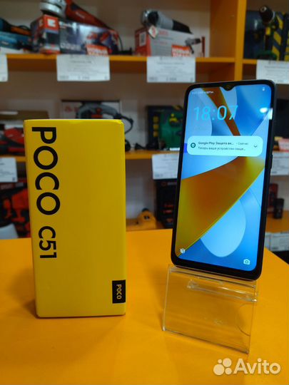 Xiaomi Poco C51, 2/64 ГБ