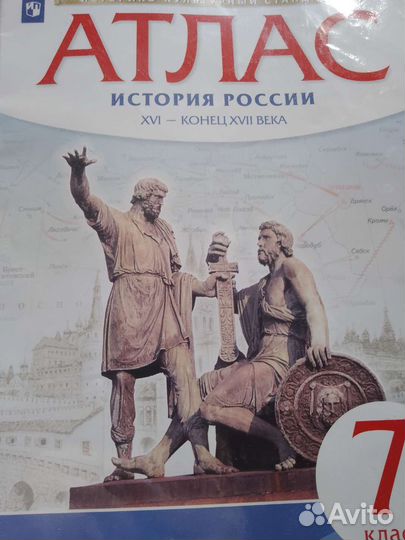 Атлас, Контурные карты