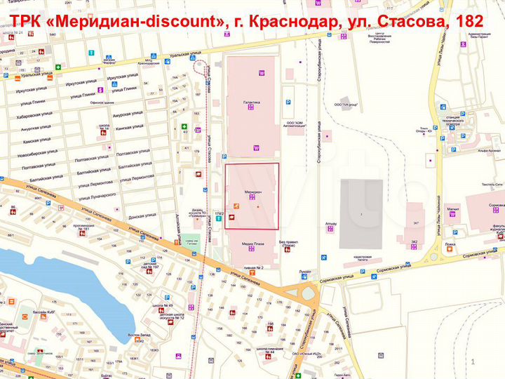 Торговая площадь, 252.7 м²