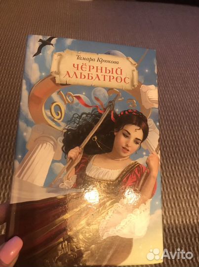 Книга