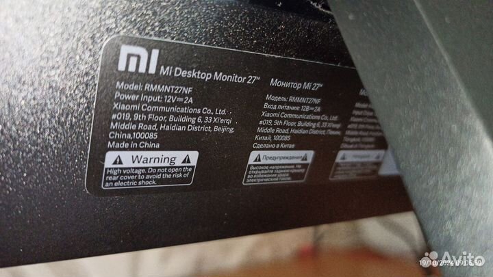 Монитор Xiaomi Redmi 27 дюймов 1080P 75Hz