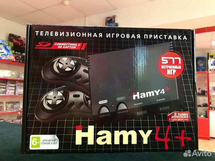 Hamy 4+ 577 Игр (Новая)