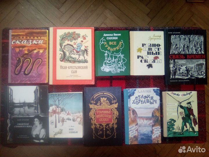 Детские книги часть 1