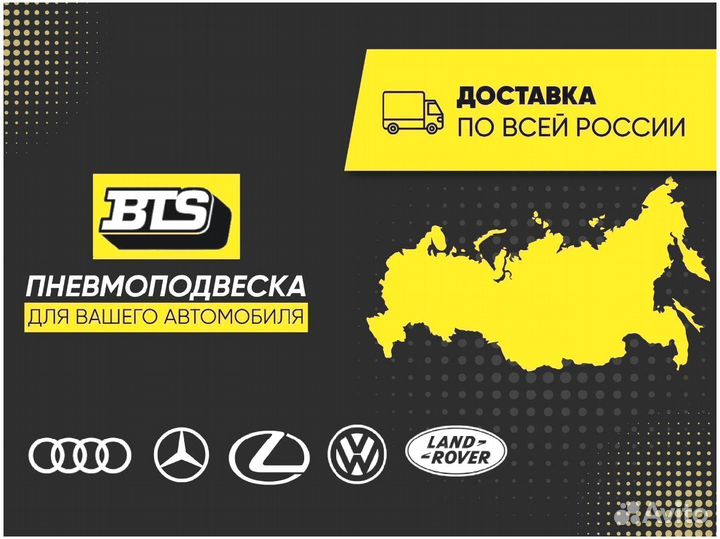 Пневмостойка Mercedes W166 передняя левая новая