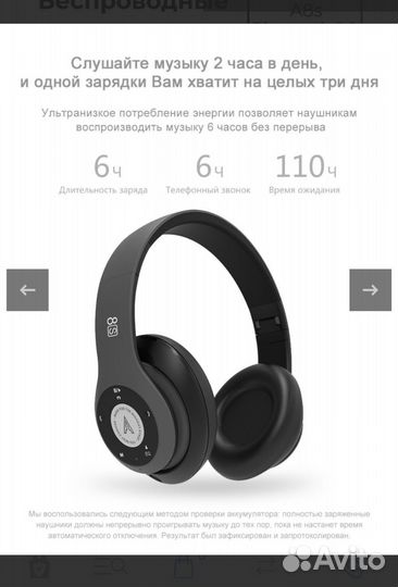 Беспроводные наушники накладные новые