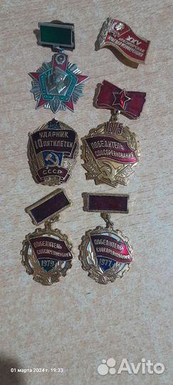 Значки медали