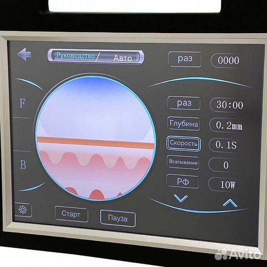 Аппарат 2 в 1 G25 hifu + микроигольчатый RF