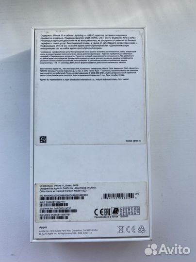 Телефон iPhone 11