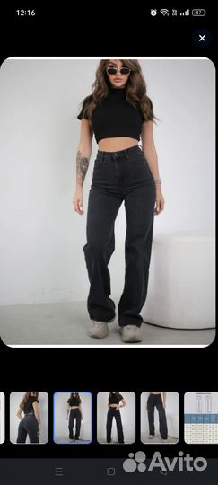 Джинсы 27(42-44) р. Новые