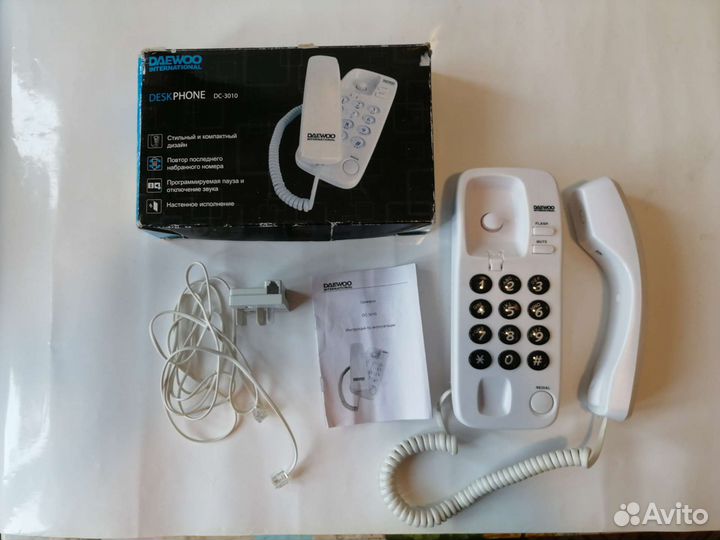 Стационарный телефон